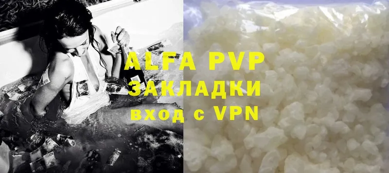 Alpha-PVP Соль  дарнет шоп  Кемь 