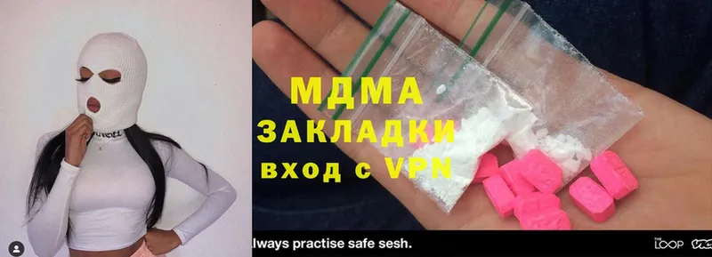 MDMA кристаллы  Кемь 